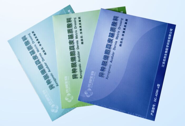 異種脫細(xì)胞真皮基質(zhì)敷料