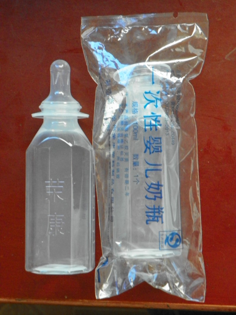 醫(yī)院專用，新生兒奶瓶，一次性奶瓶，無菌瓶，透明瓶，廣招代理