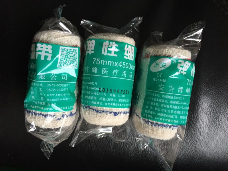 紅藍邊彈性繃帶 中文繃帶 急救訓練繃帶 中文紅藍邊彈性繃帶