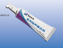 醫(yī)用超聲耦合劑