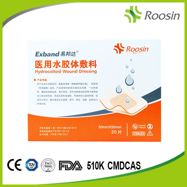 功能性敷料，藻酸鹽敷料，水膠體敷料，透明敷貼，止血敷料