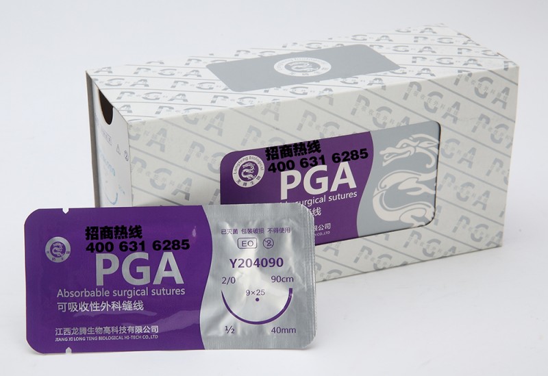 江西龍騰醫(yī)療耗材手術(shù)縫合線-PGA縫合線
