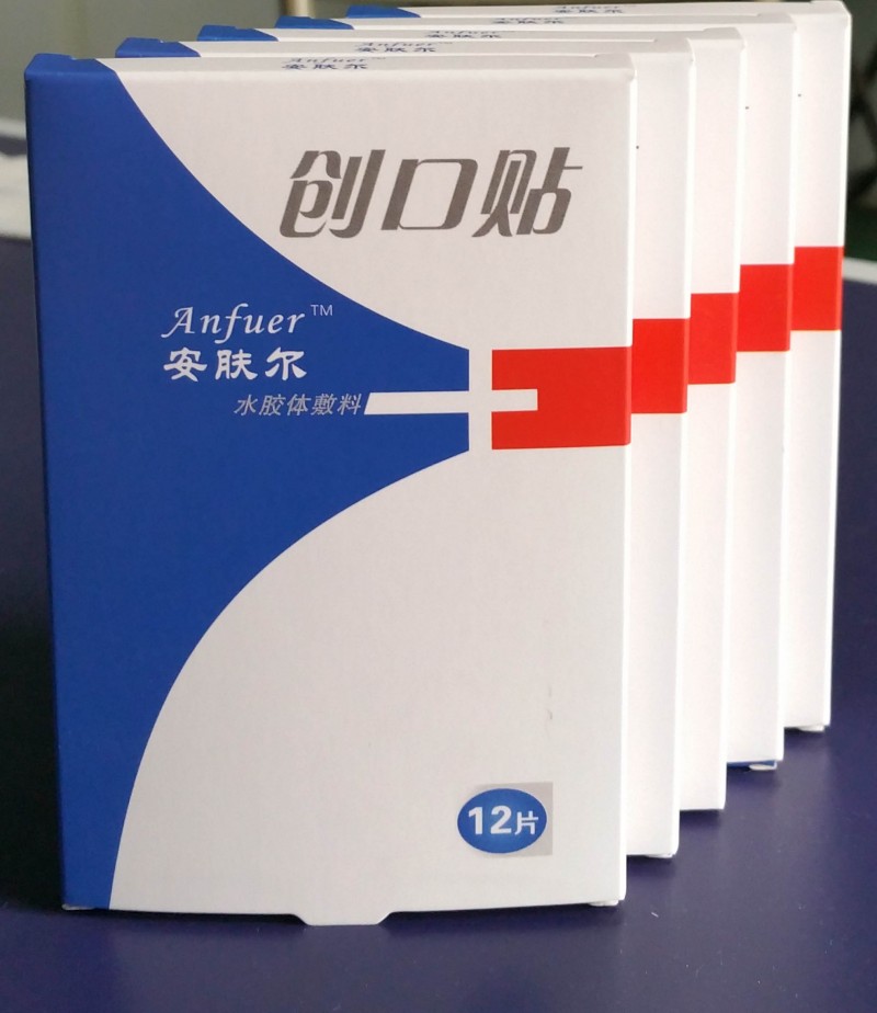 安膚爾水膠體創(chuàng)口貼/透明/防水/二類