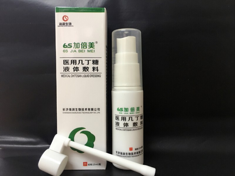 醫(yī)用幾丁糖液體敷料（6S加倍美）
