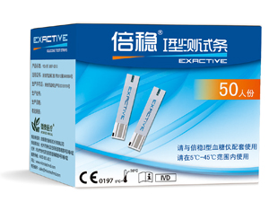 倍穩(wěn)血糖儀+血糖試紙