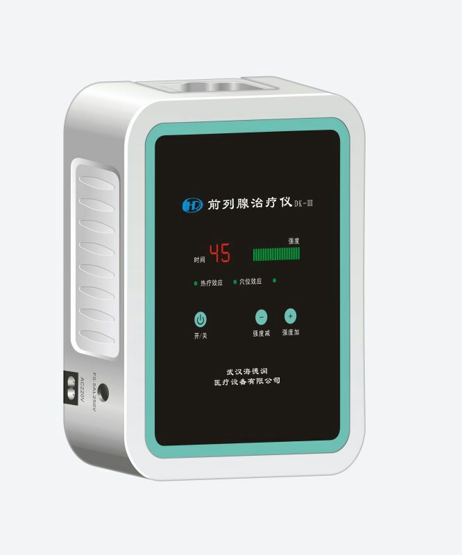 前列腺治療儀 III型（升級版）