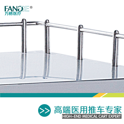 雙層三抽屜不銹鋼發(fā)藥車(chē)，方格牌熱銷(xiāo)款不銹鋼發(fā)藥車(chē)