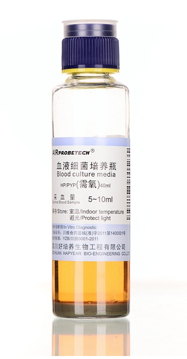 需培養(yǎng)培養(yǎng)瓶 中抗需氧培養(yǎng)瓶 小兒需氧培養(yǎng)瓶 上機血培養(yǎng)瓶