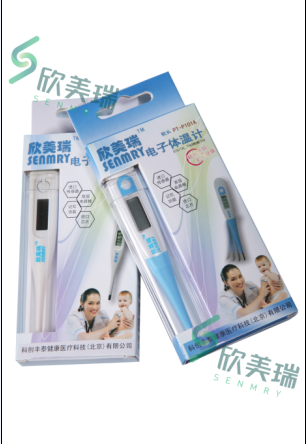 電子體溫計軟頭