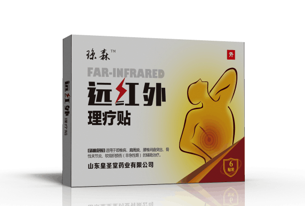 江蘇中標(biāo)掛網(wǎng)醫(yī)療耗材|重慶中標(biāo)二類械字號(hào)膏藥