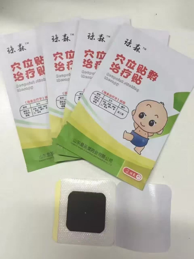 小兒咳喘貼|嚴格市場保護|醫(yī)保報銷