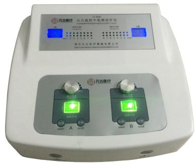 智能多功能數(shù)碼治療儀