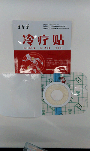 冷敷貼|冷敷貼貼牌代加工|婦科洗液OEM訂制