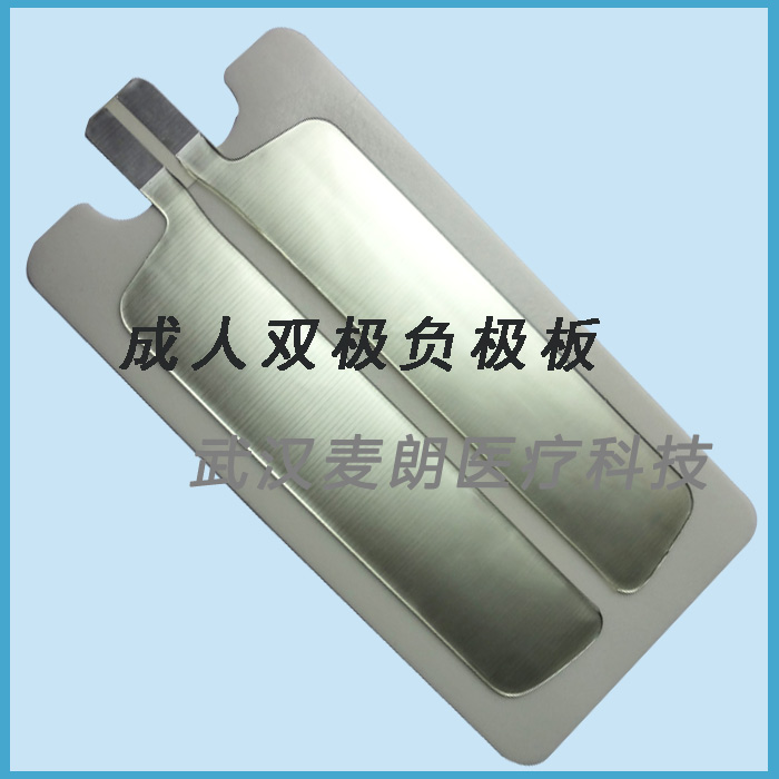 麥朗單雙極電刀負(fù)極板｜利普電極片