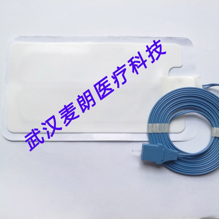 麥朗單雙極電刀負(fù)極板｜利普電極片