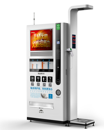 智能藥房便民平臺(tái)和醫(yī)療耗材