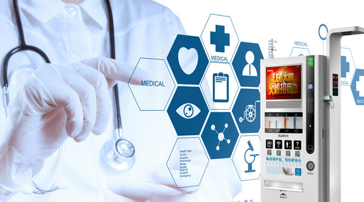 智能藥房便民平臺(tái)和醫(yī)療耗材