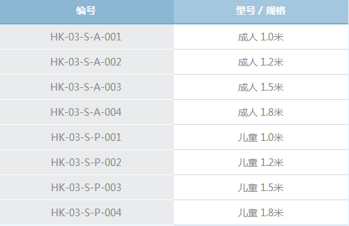 一次性使用麻醉回路管可伸縮成人兒童1.2M1.5M1.8M
