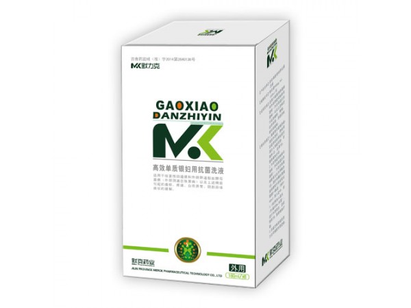 高效單質(zhì)銀婦用抗菌洗液