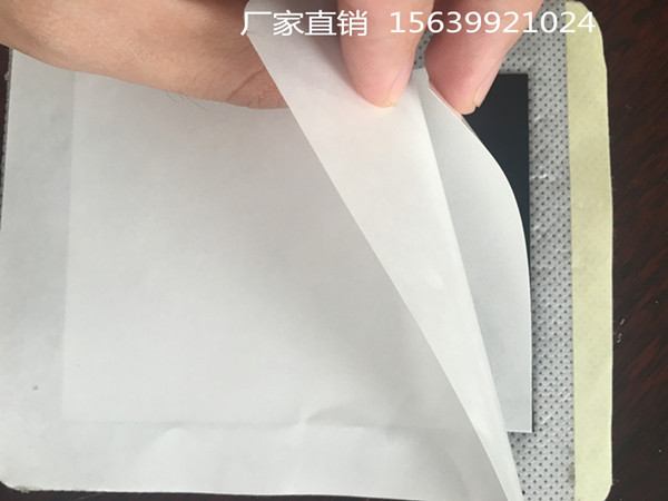 止痛貼  關(guān)節(jié)炎 骨質(zhì)增生 滑膜炎 風濕 類風濕等引起的疼痛