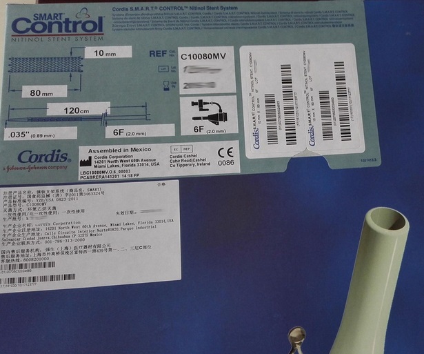 cordis強(qiáng)生支架