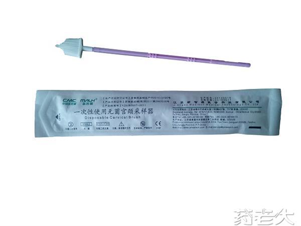 一次性使用無(wú)菌宮頸采樣器招商