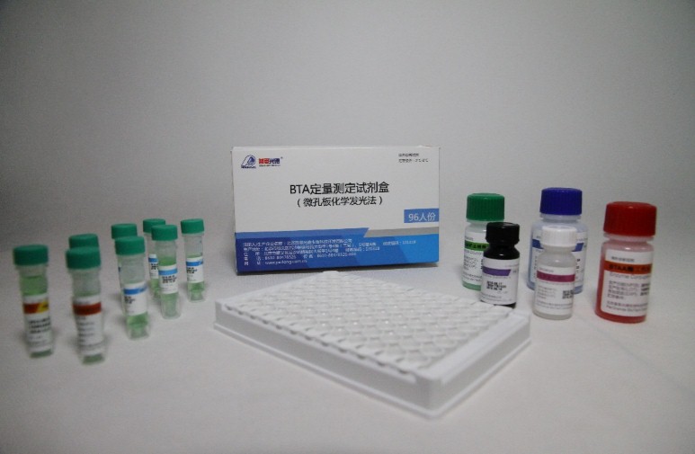BTA膀胱腫瘤相關(guān)抗原定量測定試劑盒
