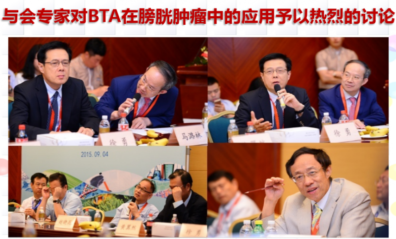 BTA膀胱腫瘤相關(guān)抗原定量測定試劑盒