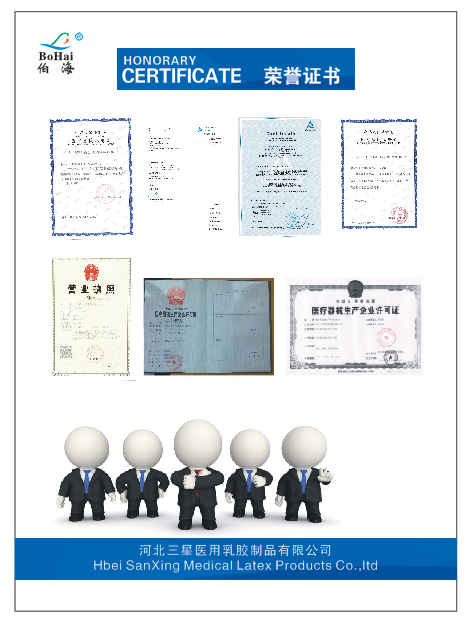 一次性使用滅菌橡膠外科手套