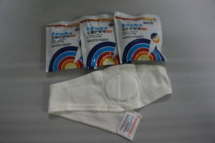 健嬰寶生物護臍帶