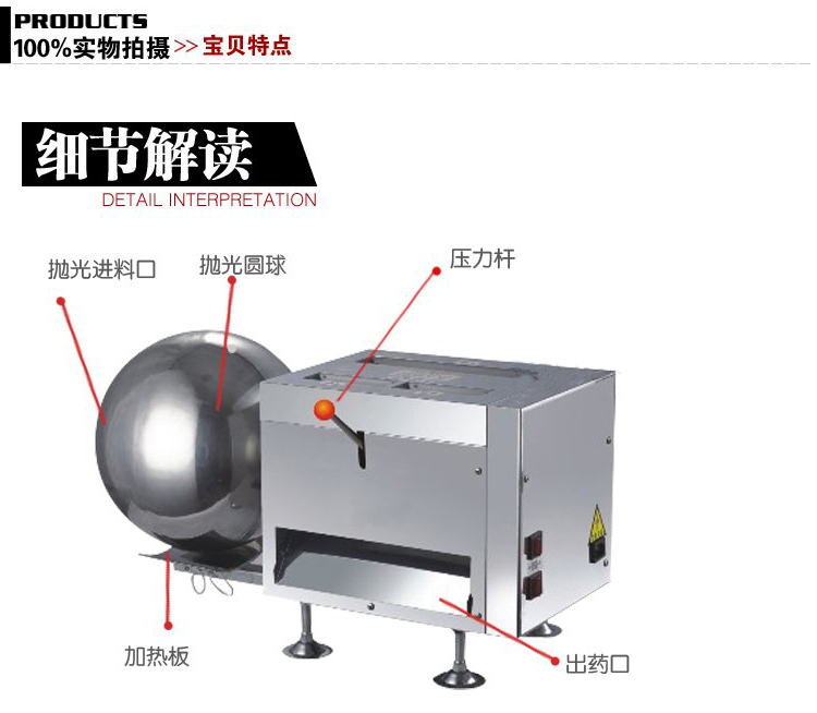 明鷹半自動中藥制丸機ZW-5