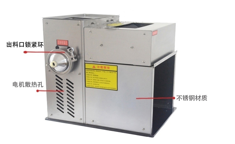 明鷹全自動高產(chǎn)量中藥制丸機ZW-15