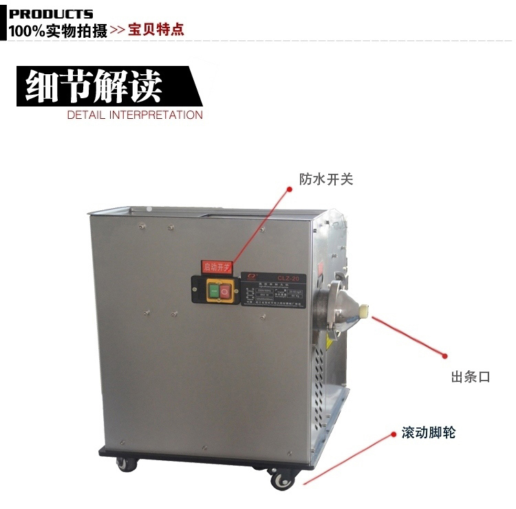 明鷹全自動高產(chǎn)量中藥制丸機ZW-15