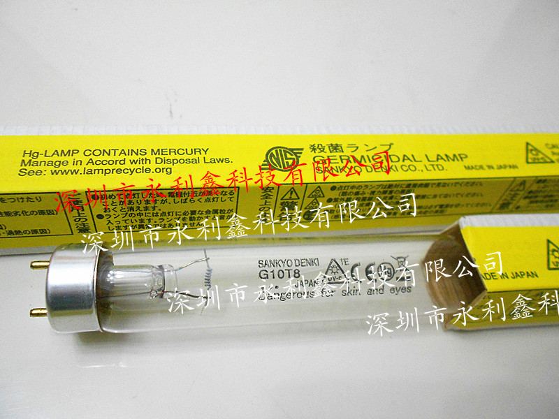 原裝正品紫外線滅菌燈管G10T8 消毒燈