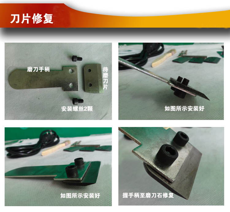 明鷹全自動(dòng)中藥切片機(jī)QY-2