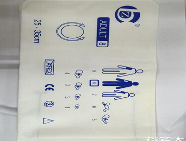 24H動(dòng)態(tài)血壓監(jiān)測(cè)信息記錄卡