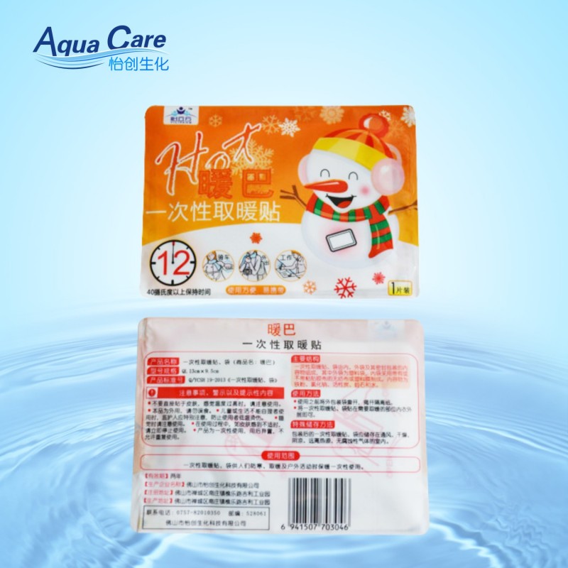 熱敷貼暖巴