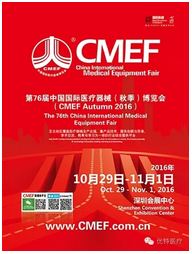 QQ圖片20160919084036