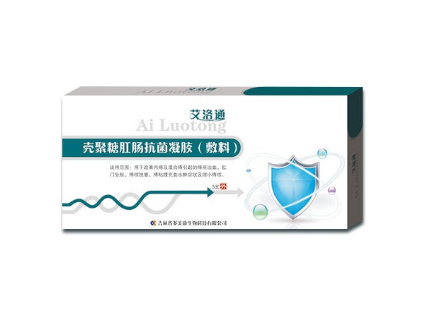 殼聚糖肛腸凝膠 艾洛通