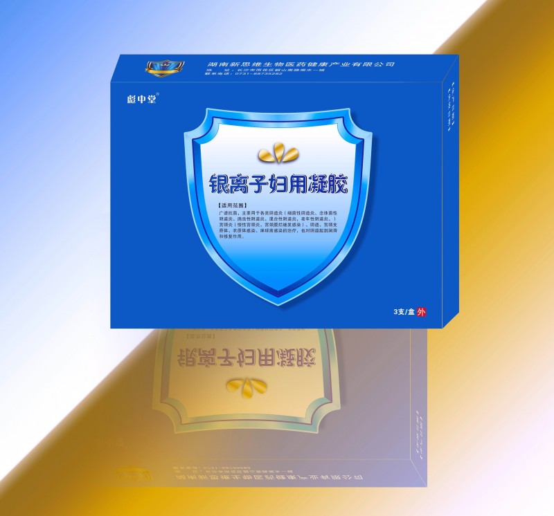 銀離子?jì)D用凝膠