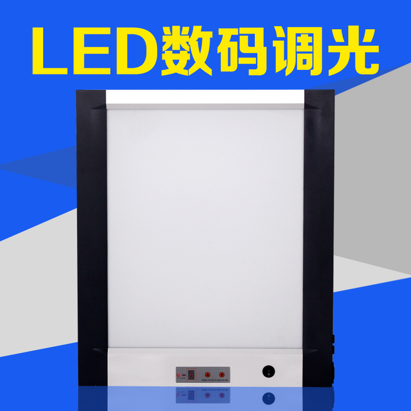 漢魏康led觀片燈