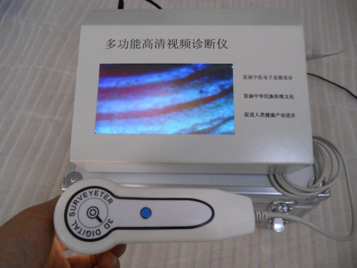 視頻手診儀一體機