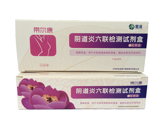 陰道炎六聯(lián)檢測(cè)試劑盒（化學(xué)法）