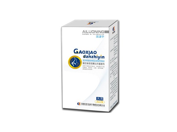 高效單質(zhì)銀鼻炎抗菌噴劑