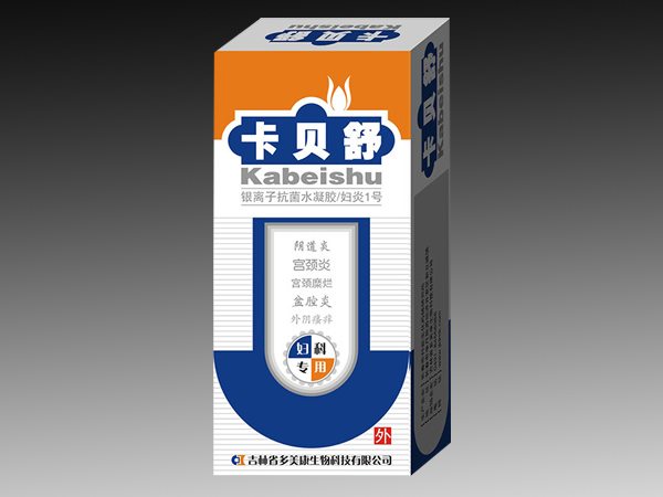 銀離子抗菌水凝膠婦炎1號