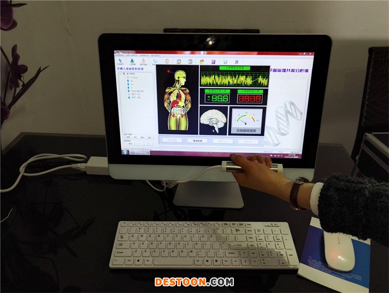 3D量子檢測儀亞健康檢測儀廠家鄭州明舉科技