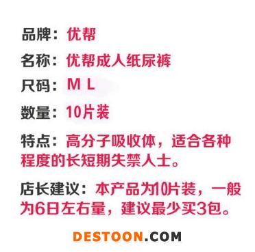 成人紙尿褲老人尿不濕拉拉褲老年尿墊護(hù)理墊紙尿片 18片