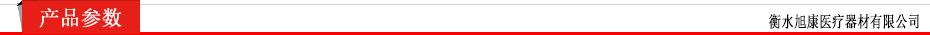 產(chǎn)品參數(shù)