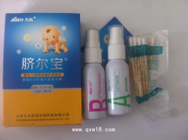 德國進(jìn)口原料新生兒臍帶消毒護(hù)理器（臍爾寶）