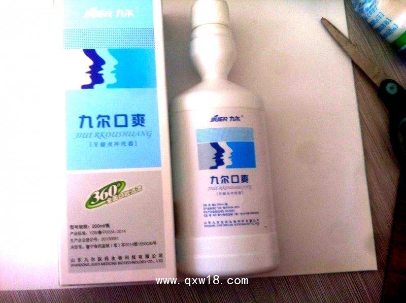 醫(yī)用牙齦沖洗器|口腔潰瘍專治|口腔護(hù)理